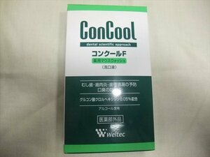 ●コンクールF●薬用 洗口液/マウスウォッシュ●Weltec/ウエルテック●100ml●新品未使用●