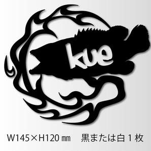 釣りステッカー 「クエ ファイヤーパターンワッペン」磯釣り ソルトフィッシング モロコ ロックフィッシュ グルーパー