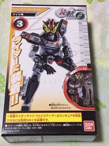 装動 仮面ライダージオウRIDE2　ファイズアーマー【ゲイツ用】