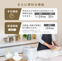 炊飯器 一人暮らし ひとり暮らし 1人暮らし 無洗米 2合 2.0合 新生活 おしゃれ 二人暮らし 2人暮らし 早炊き ミニライスクッカー_画像5