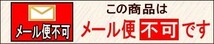 きもの用　防カビ乾燥剤３個セット　きものの友 wk-132 収納　衣装箱や和箪笥　たんすに　和装小物_画像5