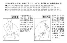 コーリンベルト ピンク wk-001 日本製 正規品 着物ベルト きものベルト 和装ベルト 着崩れ防止 和装小物 着付け小物_画像5