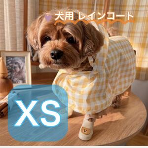 犬服 ペット服 レインコート ドッグウェア 犬猫兼用 ワンちゃん用 チェック柄 韓国風 XS 帽子付き