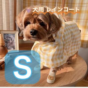 犬服 ペット服 レインコート ドッグウェア 犬猫兼用 ワンちゃん用 チェック柄 韓国風