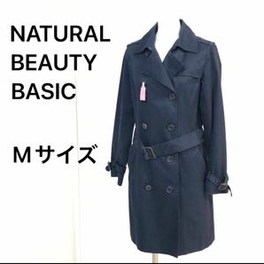 NATURAL BEAUTY BASIC トレンチコート レディース M ロング ネイビー スプリングコート アウター M