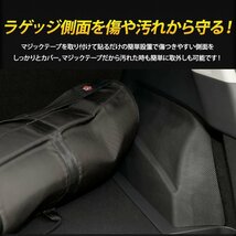 【訳あり品】 エクストレイル T33 専用 3D スポーツマット ラゲッジサイド 防水 トランク 側面 T33 X-TRAIL パーツ アクセサリー 送料無料!_画像6