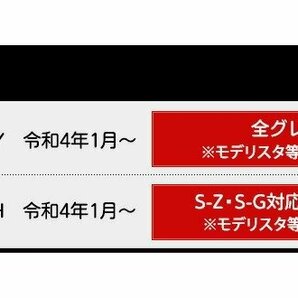 【訳あり品】 90系 ヴォクシー ノア 適合 マフラーカッター タイプ2 二本出し VOXY NOAH 90ヴォクシー 90ノア カスタム パーツ 送料無料!の画像2