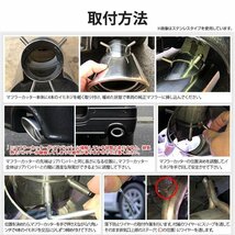 【訳あり品】 200系 ハイエース 適合 チタン調 マフラーカッター HIACE 落下防止付 メッキ パーツ ドレスアップ トヨタ TOYOTA　送料無料!_画像3