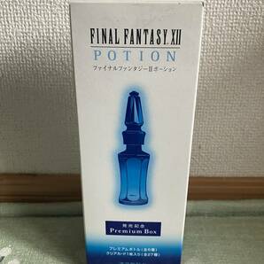 1円 希少 レア SQUARE ENIX スクエア エニックス FINAL Fantasy FF ファイナルファンタジー12 POTION ポーション 空瓶 プレミアムボックスの画像1