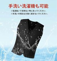 発熱ベスト 電熱ジャケット 防寒 3段調温 軽量 USB加熱 バッテリー付 L_画像7