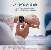 スマートウォッチ 1.85インチ 大画面 腕時計 心拍計 歩数計 Bluetooth 通話機能 IP68防水 ブラック 健康管理_画像4