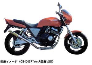 ★廃盤●値上前ラスト値下●送料無料■在庫有●新品★RPM★CB400SF/NC31(92～99年)★67レーシング/マフラー/アールピーエム/67Racing/2638