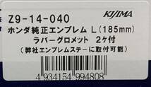 商品ラベル画像です。