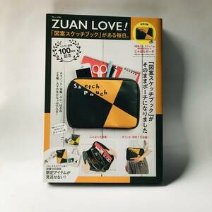 新品未開封★ ZUAN LOVE! 「図案スケッチブック」がある毎日 マルマン創業100周年記念　じゃばらポーチ