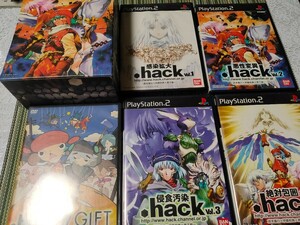 .hack//Vol.1 2 3 4 gift 収納BOX付 .hack//G.U. Vol.1 2 3/ドットハック 感染拡大 悪性変異 浸食汚染 絶対包囲 バンダイ 貞本義行 BANDAI