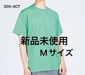 しろ様　UVカット ドライ Tシャツ 【300-ACT】M ミントグリーン【519】