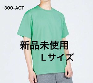 hds様　UVカット ドライ Tシャツ 【300-ACT】L ミントグリーン【532】