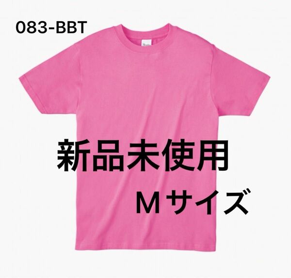 Tシャツ 半袖 綿100% 【083-BBT】M ピンク【521】