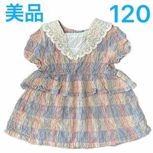 ガールズ　子供服　半袖　チュニック　フリル　レース襟付き　美品　サイズ120 ストレッチ素材　