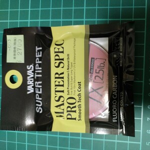 VARIVAS MASTER SPEC PROフロロカーボンティペット７X