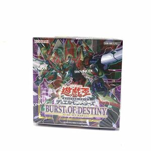 遊戯王オフィシャルカードゲーム デュエルモンスターズ BURST OF DESTINY 未開封 シュリンク付き 30パック 1BOX 通常版 KONAMI X5221