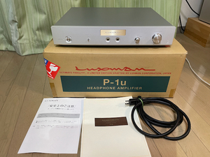 luxman p-1u