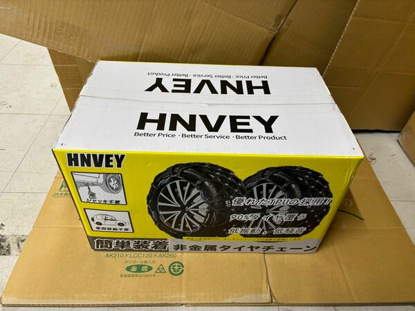 新品　未使用　HNVEY 非金属タイヤチェーン　SC10