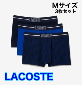 LACOSTE ラコステ ボクサー パンツ 3枚セット Mサイズ