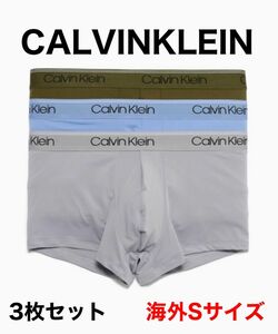 カルバンクライン Calvin Klein ボクサーパンツ3枚セット 海外Sサイズ 