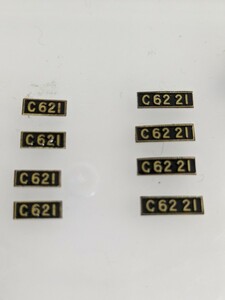 HO C62 ナンバープレート 2種8枚　現状で