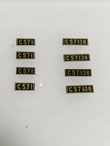 HO C55 ナンバープレート 2種8枚　現状で