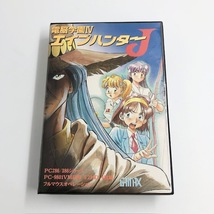 C834 電脳学園Ⅳ エイプハンターJ PC-9801用ソフト PCゲーム ガイナックス_画像1