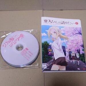 DVD 亜人ちゃんは語りたい レンタル品 全巻 デミちゃん