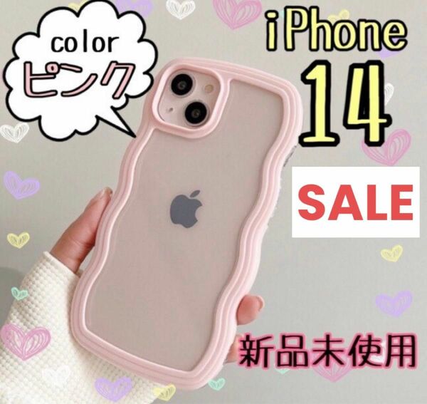 iPhoneケース iPhone14 ピンク ウェーブ クリア 推し活