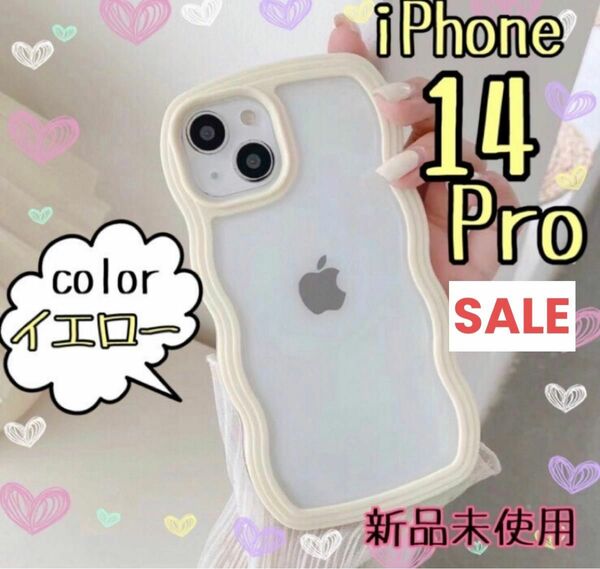 iPhoneケース iPhone14Pro イエロー ウェーブ クリア 推し活