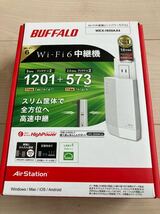 バッファロー BUFFALO WEX-1800AX4 Wi-Fi 6 11ax 対応中継機 WEX1800AX4 箱説明書有り_画像5