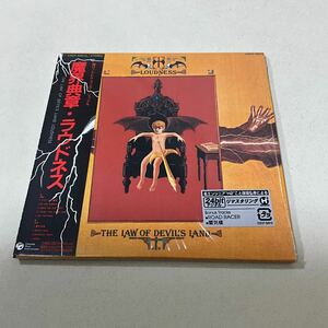 紙ジャケ 帯付 ＬＯＵＤＮＥＳＳ The Law Of Devil's Land 魔界典章