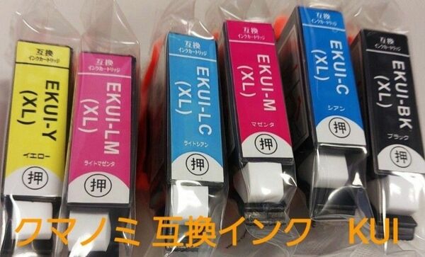 エプソン EPSON 互換インク クマノミkui 未使用品 増量のLタイプ