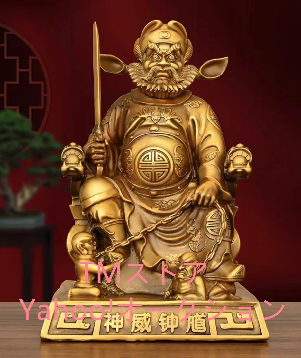 2025年最新】Yahoo!オークション -鍾馗(彫刻、オブジェ)の中古品 2025年最新】Yahoo!オークション -鍾馗(彫刻、オブジェ)の中古品