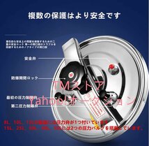 高品質★圧力鍋 アルミ合金 業務用圧力鍋 大容量特大モデル 安全ロック機能業務用30L 防爆圧力鍋 家庭用調理器具 安全ロック機能_画像3