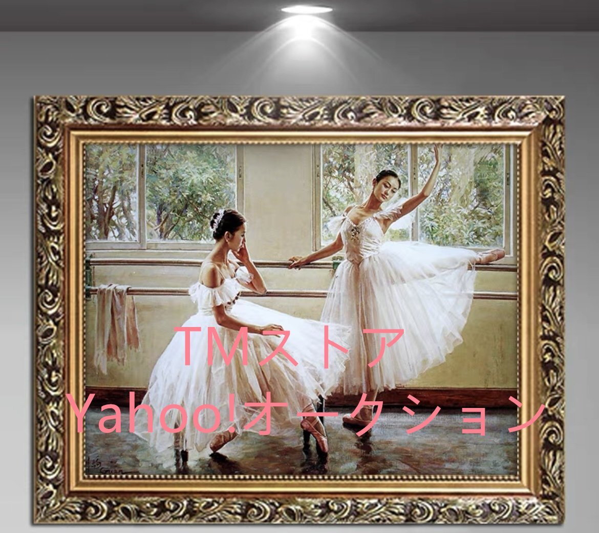 Oil Painting Modern Decorative Painting Ballet Dancing Girl Mural Living Room Corridor Painting 50cmx60cm, Painting, Oil painting, Portraits