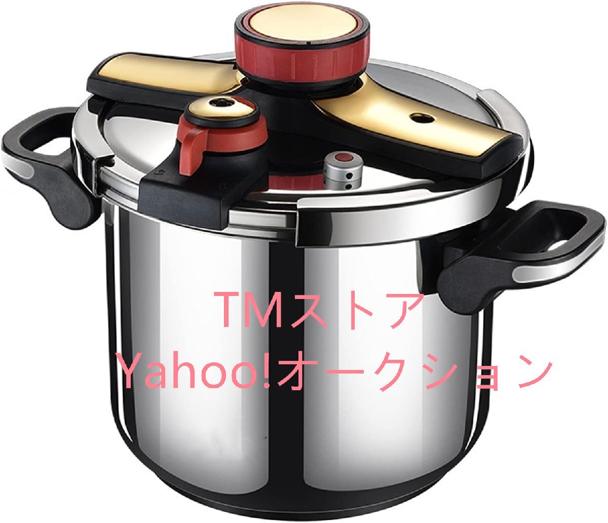 2025年最新】Yahoo!オークション -アルミ 圧力鍋 6lの中古品 2025年最新】Yahoo!オークション -アルミ 圧力鍋 6lの中古品