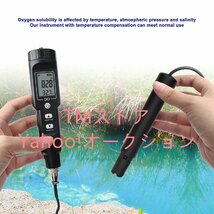 新入荷☆溶存酸素計、ポータブルペン型計溶存酸素および温度計、デジタル溶存酸素計検出器、水質試験機、DO計、淡水水族館試験キット_画像3