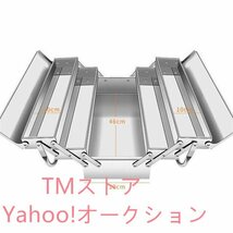 ステンレス鋼折りたたみ式 ツールボックス 3段 両開き 大型 工具ケース 収納 工具収納 ツールボックスケース 大容量 工具入れ 防錆 46cm_画像2