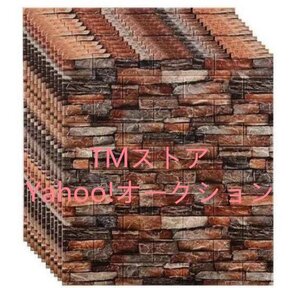 特選★高品質★30枚 70x77cm 背景壁 3D立体レンガ模様壁紙 防水 汚い防止 カビ防止 エコ素材