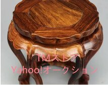 花梨木の海棠形 中式古典の円形 実木の花架 架のコーヒーテーブル_画像5