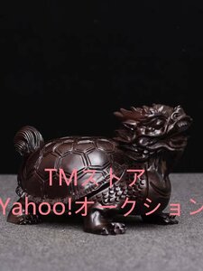 極美品★ ☆東洋彫刻 龍亀 木彫 黒檀 鎮宅辟邪 開運風水 精密細工 置物 工芸品 長さ約15cm