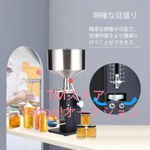 高品質★手動液体充填機 5-60ml ペースト充填機 定量小型充填機 卓上型 ステンレス 液体・粘体両用 押し式充填機 液体充填機_画像5