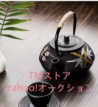 特売★職人手作り 鋳鉄 急須 おしゃれ鉄瓶 やかん 提梁壺 茶壺 水壷 煮茶壷 茶道具 鉄分補給 鉄びん 鉄分補給_画像2