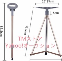 折りたたみ杖 ステッキチェア 超軽量 登山杖 アルミ製 椅子 アウトドア ストック 座れる つえ 高齢者 登山 歩行支援 散 滑り止め_画像8